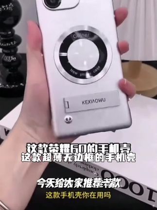 适用荣耀X60超薄无边框实用防摔保护带支架高级感手机壳