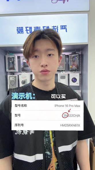 这些手机值不值得买?#二手机 #苹果二手机 #数码科技 #小李数码