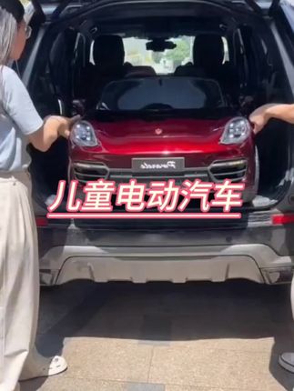 儿童电动车四轮四驱汽车!男女小孩均可坐!自带遥控,全款拿下,宝宝好开心#儿童电动车 #童车 #小司机上路 #童车玩具
