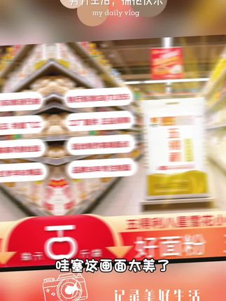 【到手五斤】五得利八星雪花小麦粉2.5kg家用通用粉5斤包邮