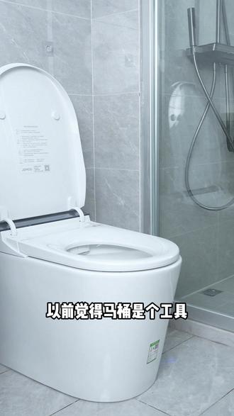 用九牧智能马桶S780如厕,那叫一个享受! 九牧S780 #买不买求支招 #智能马桶 #智能家居 #1000粉丝挑战 #关注我每天坚持分享知识