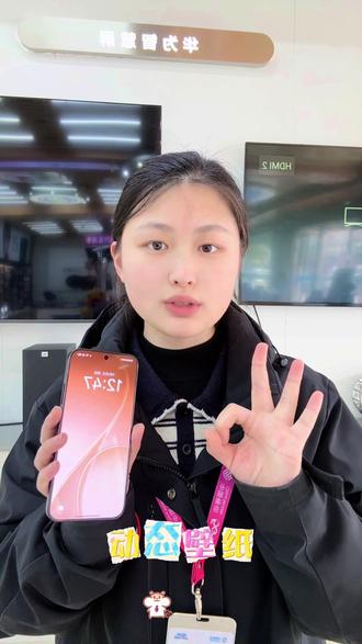 一起来玩转你oppo手机的3D动态壁纸吧#oppo #手机 #壁纸