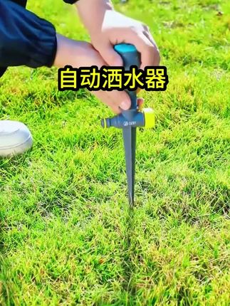 自动洒水器 ☀️花园/菜地/农场党狂喜!这个自动洒水器真的解放双手~, ,以前给花花草草浇水,弯腰半小时腰快断了,菜地浇水更是跑断腿,自从安排上这个自动洒水器,直接实现灌溉自由!, ,👉🏻花园用:360°旋转洒水,玫瑰、绣球、草坪都能照顾到,水雾细腻不冲坏花瓣,傍晚回来看到花草喝饱水的样子超治愈~,👉🏻菜地用:水流力度可调节,青菜、番茄、辣椒都能精准灌溉,再也不用蹲在菜畦边一点点浇,省出时间追剧不香吗?,👉🏻农场用:接个定时器,早上傍晚自动开工,几十平米地块轻松搞定,种出来的瓜果水灵得很~, ,安装超简单,接个水管就能用,几十块钱换个悠闲周末,值哭!种花种菜党赶紧冲~,#自动洒水器 #洒水器 #自动洒水器360度旋转 #旋转洒水器