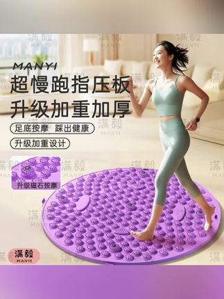 高品质加重加厚超慢跑按摩足底脚垫脚踩趾压板脚底磁石款#踩趾压板