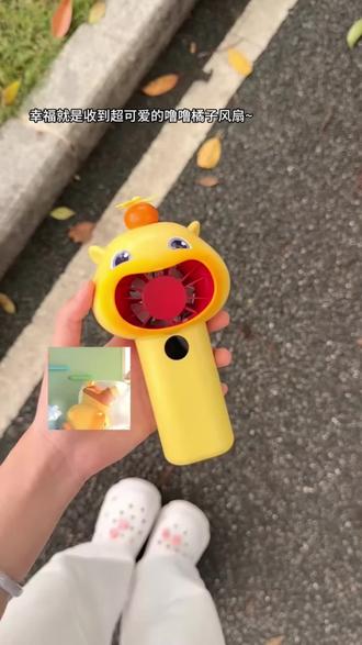 🔥夏天救命小风扇来啦!正版水豚噜噜也太萌了吧
100档风力+8小时续航,通勤逛街都能吹到爽!
现在69.9直接拿下,手慢无👇
#手持小风扇 #夏日必备 #水豚噜噜 #便携风扇 #平价好物