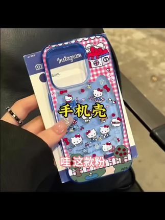 粉凯蒂猫猫适用于苹果16/15/14/13/12/11/pro/Max手机壳可爱软壳