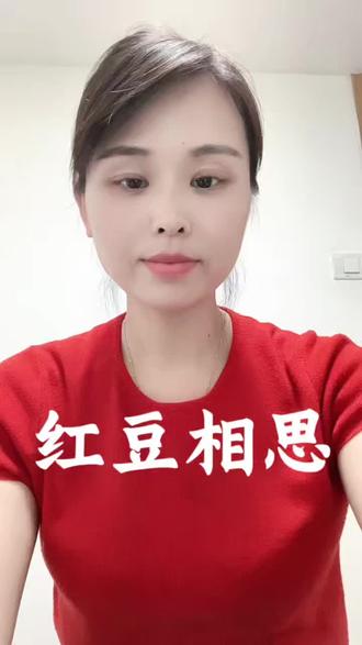 #真实生活分享计划 同样是豆子,凭什么红豆配相思,绿豆却只能配王八。后来才知道,红豆味苦有小毒,绿豆清热解毒能泄火。红豆🫘越煮越苦,王八越炖越补。故而相思味苦,王八大补。