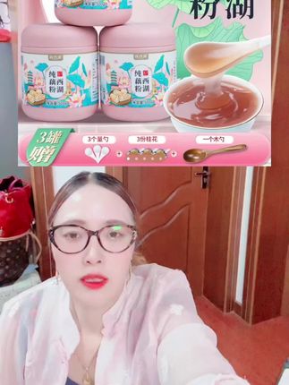西湖纯藕粉配料表干净清甜,点这下单