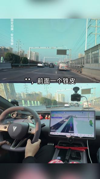 智驾路上差点被铁皮爆头! 智驾虽好,可不要贪恋哦!#深蓝L06