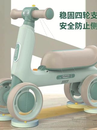 #儿童平衡车1到3岁宝宝学步车婴幼儿无脚踏滑步小孩四轮滑行溜溜车 #儿童滑步车 @DOU+小助手 @抖音小助手