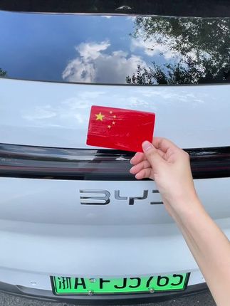 磁吸红旗车贴 马上就要国庆了,给我的小海狮安排上这个磁吸红旗车贴,磁吸不留胶不伤车漆,拿取方便,想贴哪里贴哪里。赶紧给你的爱车也安排一个吧!#比亚迪 #海狮06 #国庆 #爱国正能量 #车贴