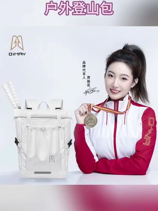 OIMRY奥尼美羽毛球网球包运动健身双肩背包男女户外登山包#羽毛球#球网球包#运动#双肩背包#户外登山包