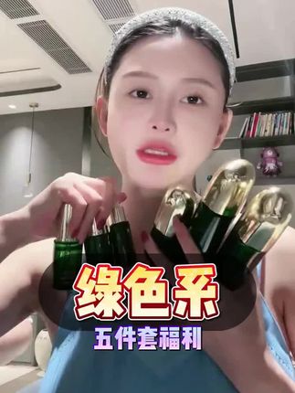 专门针对油痘肌,敏感肌,皮肤干的,油的 容易长痘的,就用这一套,今天198五瓶!#神大英子 #珂尼娜品牌 #补水