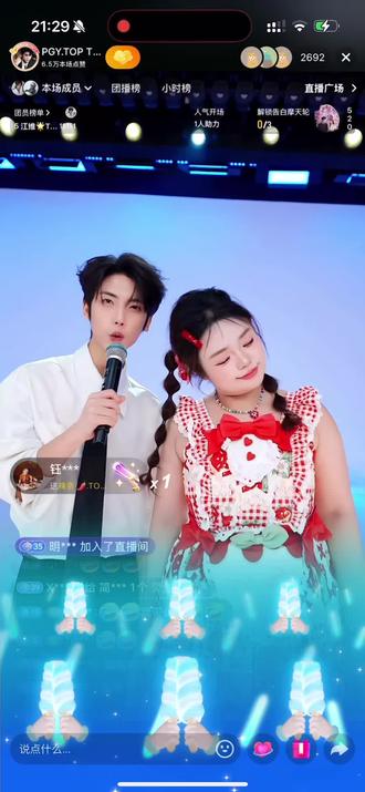 5.18 第二场PK1️⃣#toptwo板栗 #录屏直播分享