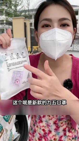 平时出门还是需要一个口罩#出门必备#一次性口罩 #kn95口罩 #五层防护口罩