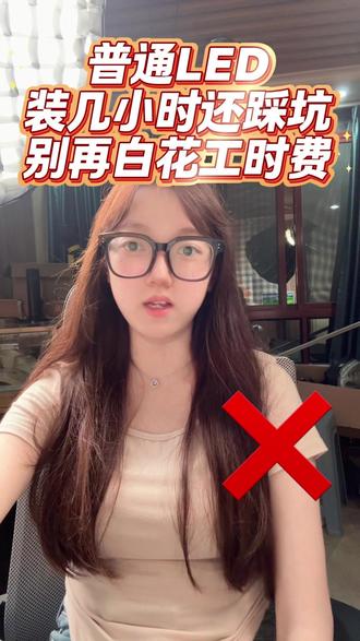 只换灯泡,不改线。直接替换原车卤素灯泡,适合各种车型安装,连小女生都会自己动手安装!#LED车灯 #汽车LED大灯 #车灯升级 #汽车大灯 #LED车灯升级