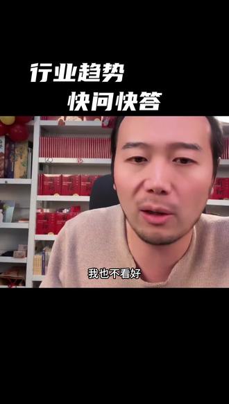 2026年40个创业项目生死局!有人赚翻有人血亏,你踩对坑了吗?#创业避坑指南 #行业趋势分析 #2026创业 #干货分享 #搞钱