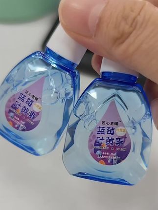#好物推荐🔥