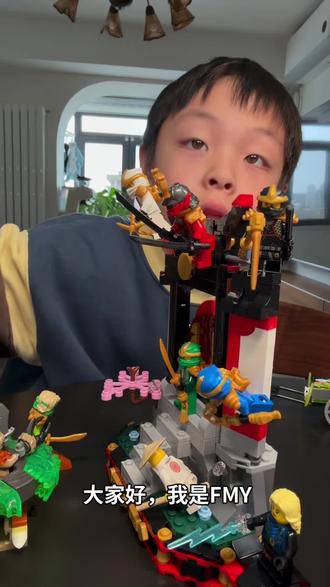 乐高幻影忍者25周年套装71866#乐高#幻影忍者