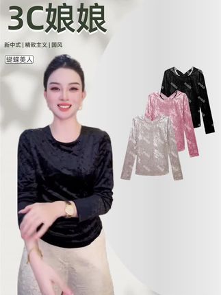 后背的蝴蝶刺绣很精致#内搭 #精致女人必备 #穿搭博主 #穿搭分享 #新中式穿搭
