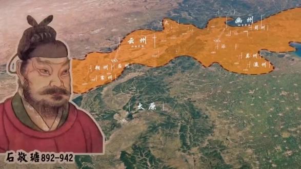 燕云割让:石敬瑭向契丹求援,认耶律德光为父,割让燕云十六州,留下千年遗恨(睡前五代十国系列)#历史 #五代十国 #睡前故事 #石敬瑭 #耶律德光 @DOU+小助手