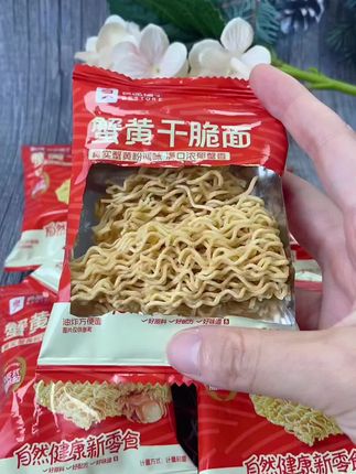 #零食分享 良品蟹黄干脆面,嘎嘣脆,真的太香了#美食 #小朋友爱吃