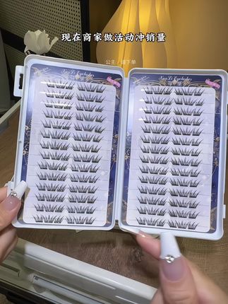 天呐!嫁接感蓝眼泪睫毛也太自然了吧#超好看 上眼自然又温柔,关键到手28排你看看才啥价!#假睫毛挖掘机#人人都可以是睫毛精#假睫毛 #睫毛分享
