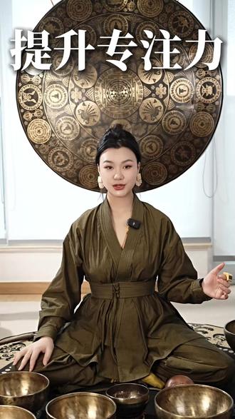 如果你的孩子学习总是走神,静不下心,一定要给他听这个音频 #女催眠师沐华 #学习效率 #学习走神 #孩子学习 #专注力