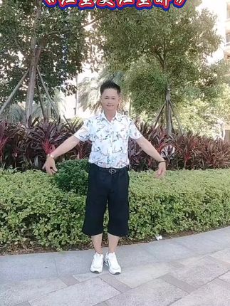🌺🌺🌺爱生活爱舞蹈#强身健体#姐妹们早安吉祥#学跳舞的一起耒加油💐💐💐