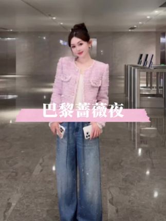 余潇潇【巴黎蔷薇夜】绵羊毛棉混纺粗花呢银丝亮片编织肌理小香外套#小香外套 #高级感穿搭 #女装 #高级感穿搭 #这也太好看了