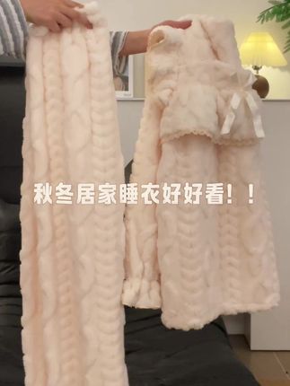 超软糯的珊瑚绒睡衣~ #睡衣分享 #甜美穿搭 #珊瑚绒睡衣 #家居服#保暖穿搭