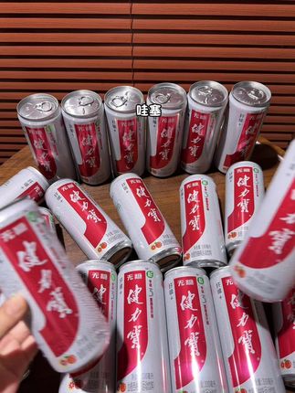 健力宝居然出了0蔗糖0脂的血橙西柚汽水,关键还是高膳食纤维的版本,对自律期的宝子就特别友好,真的是巨清爽好喝。#健力宝 #饮品推荐 #夏日饮品 #好喝不贵 #仙女都在喝什么