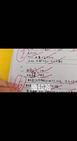 答案是撒哈拉😓😓
#初中地理 #抽象 #撒哈拉沙漠