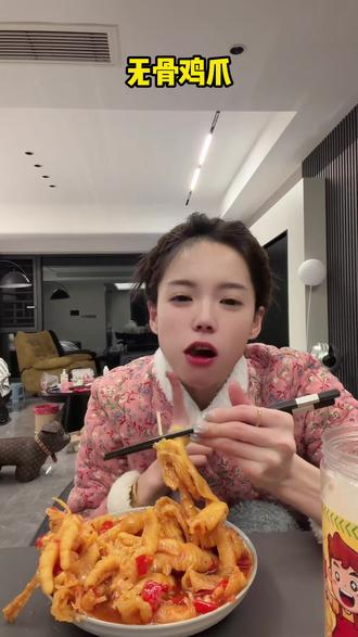 无骨鸡爪柠檬酸酸辣袋装甜辣泡椒凤爪零食脱骨凤爪
#零食脱骨凤爪 #无骨鸡爪柠檬酸辣味 #无骨鸡爪的做法 #无骨鸡爪推荐 #泡椒凤爪零食做法