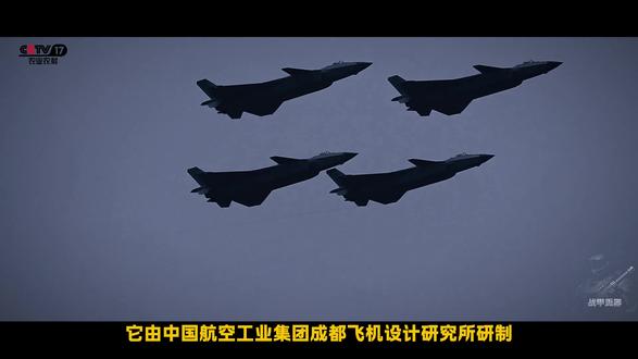 铁翼雄风:歼-20 #歼20 #军事科普 #战甲重器