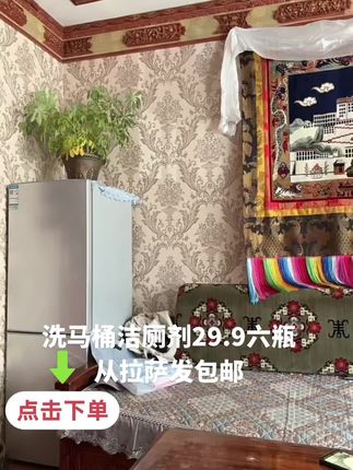#好物推荐分享