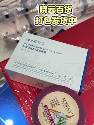 欧贝诗六件套,库存告急 需要的抓紧下单,后期没有这个福利了#强烈推荐 #好产品一起分享 #实体店经营 #欧贝诗 #晓云百货