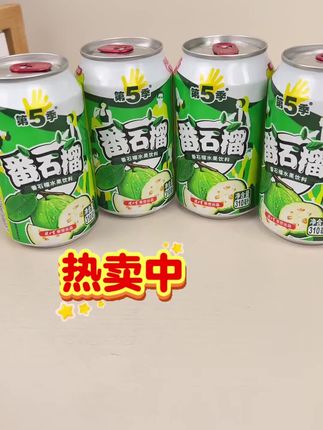 健力宝第5季番石榴味水果饮料#饮料 #饮料 #网红饮料 #强烈推荐