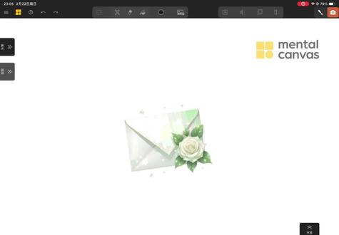 2026.2.23
贺池终于不再谈着奇怪的恋爱
视频来源@不下雪吗❄️