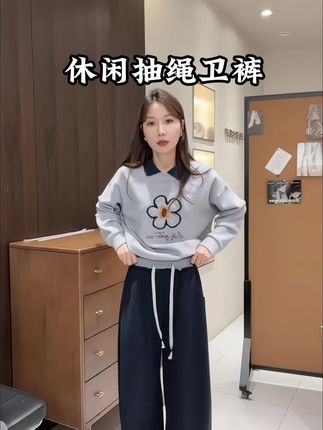 一裤两穿,谁穿谁好看~早秋拼接撞色休闲抽绳卫裤!#卫裤#休闲裤#秋冬穿搭#新品#时尚潮流穿搭