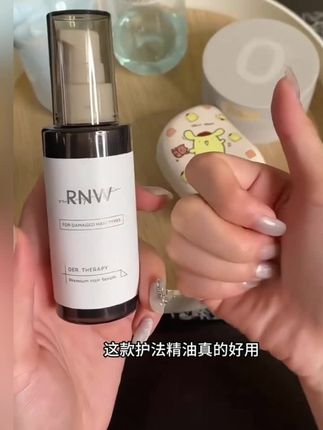 这款护发精油,质地轻薄不油腻,抹完发尾乖顺,味道清新自然,撩起头发时都是若隐若现的香味! #改善干枯毛躁 #养发护发 #护发精油 #让头发变柔顺的方法 #头发护理修复发质