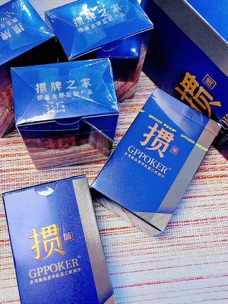 【掼牌之家】掼蛋专用扑克牌1条10副升级加厚扑克5A蓝芯纸纳米盒型 #扑克牌 #扑克牌推荐 #掼蛋扑克牌 #加厚扑克牌 #掼蛋