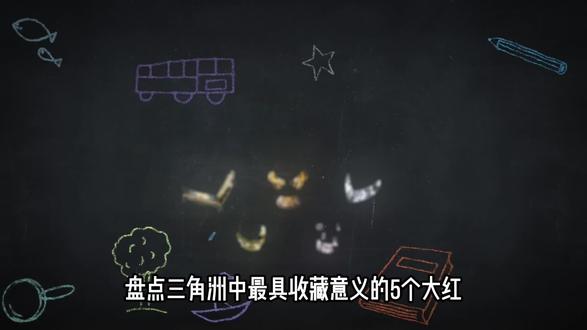 三角洲稀有物品,这些稀有物品你有几个认识或拥有刀)#三角洲行动 #哈佛币