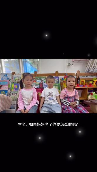 小孩子的话永远是最真挚的,母亲节快乐! #幼儿园小朋友 #愿所有母亲岁月温柔以待 #母亲节祝福