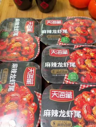 【4盒/10盒】天海藏麻辣小龙虾尾250g 35只左右/盒加热食用肉质饱满#抖音美食推荐官 #好吃到停不下来