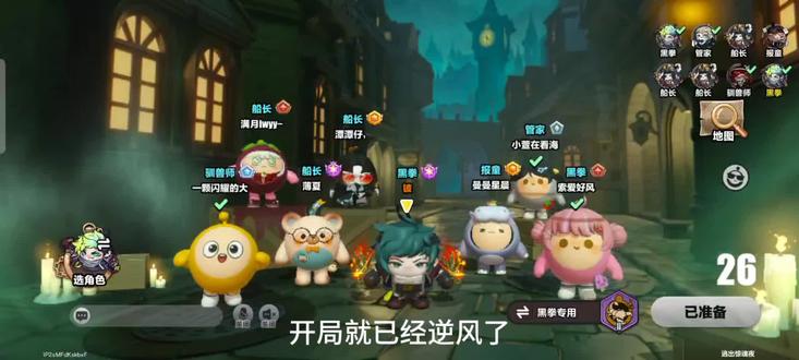 猫女和海瑟的奇妙冒险(1)