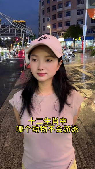 十二生肖中哪个动物不会游泳#街头采访