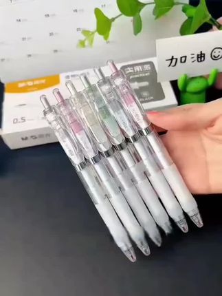 晨光K35按动速干中性笔#笔 #中性笔 #速干中性笔 #文具安利 #学习用品