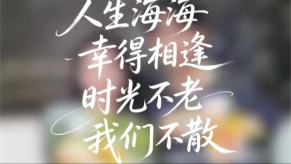 《时光和你都很美》二创 #时光和你都很美🥰#时光和你都很美二创😏#时光和你都很美纯爱味绝了 😃#郭宇欣时光和你都很美
@求索映画小剧场(小时光💫赴约版
