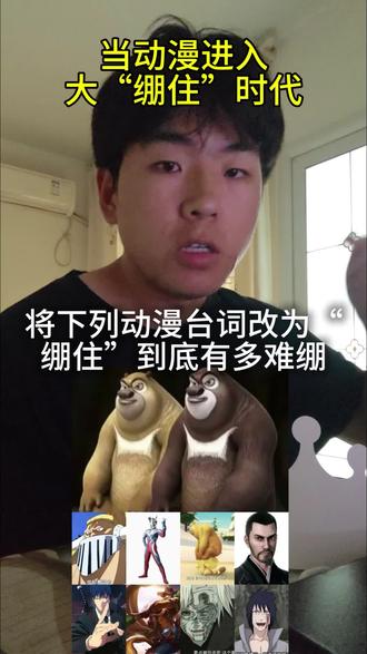 都给我绷住老#绷不住了 #搞笑 #内容过于真实 #精神状态belike